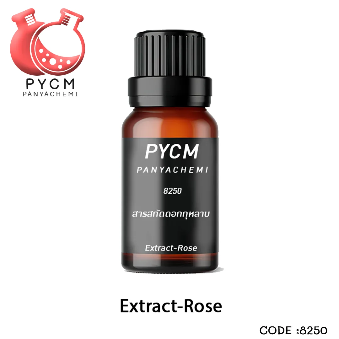 8250 Extract-Rose (สารสกัดดอกกุหลาบ)