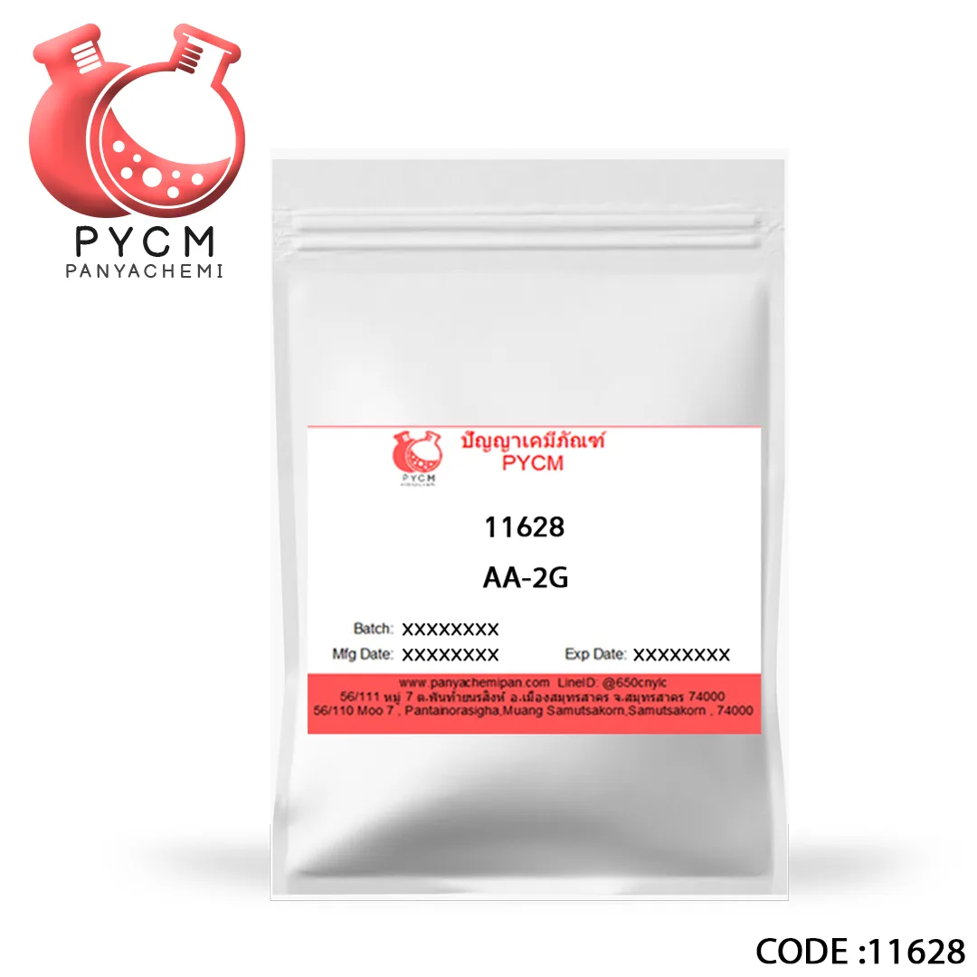11628 AA-2G Ascorbyl Glucoside (AA-2G Stabilized Vitamin C) ห้ามใช้ร่วมกัน safe-B3 และ zinc pca