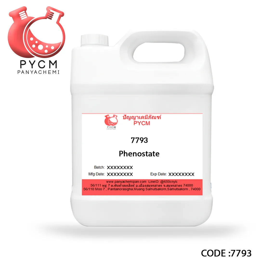7793 Phenostate : สารกันเสีย (PHENOXYETHANOL)