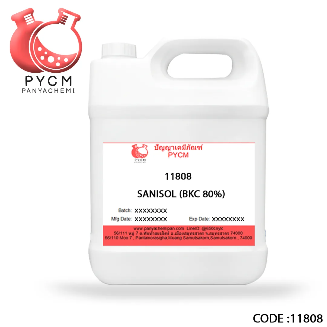 11808 SANISOL (BKC 80%) สารฆ่าเชื้อ RC