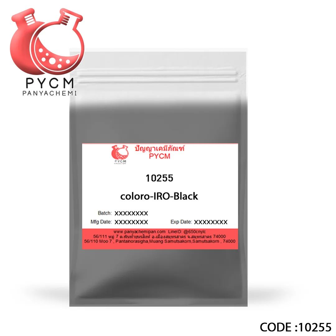 10255 coloro-IRO-Black (สีดำ CI77499)