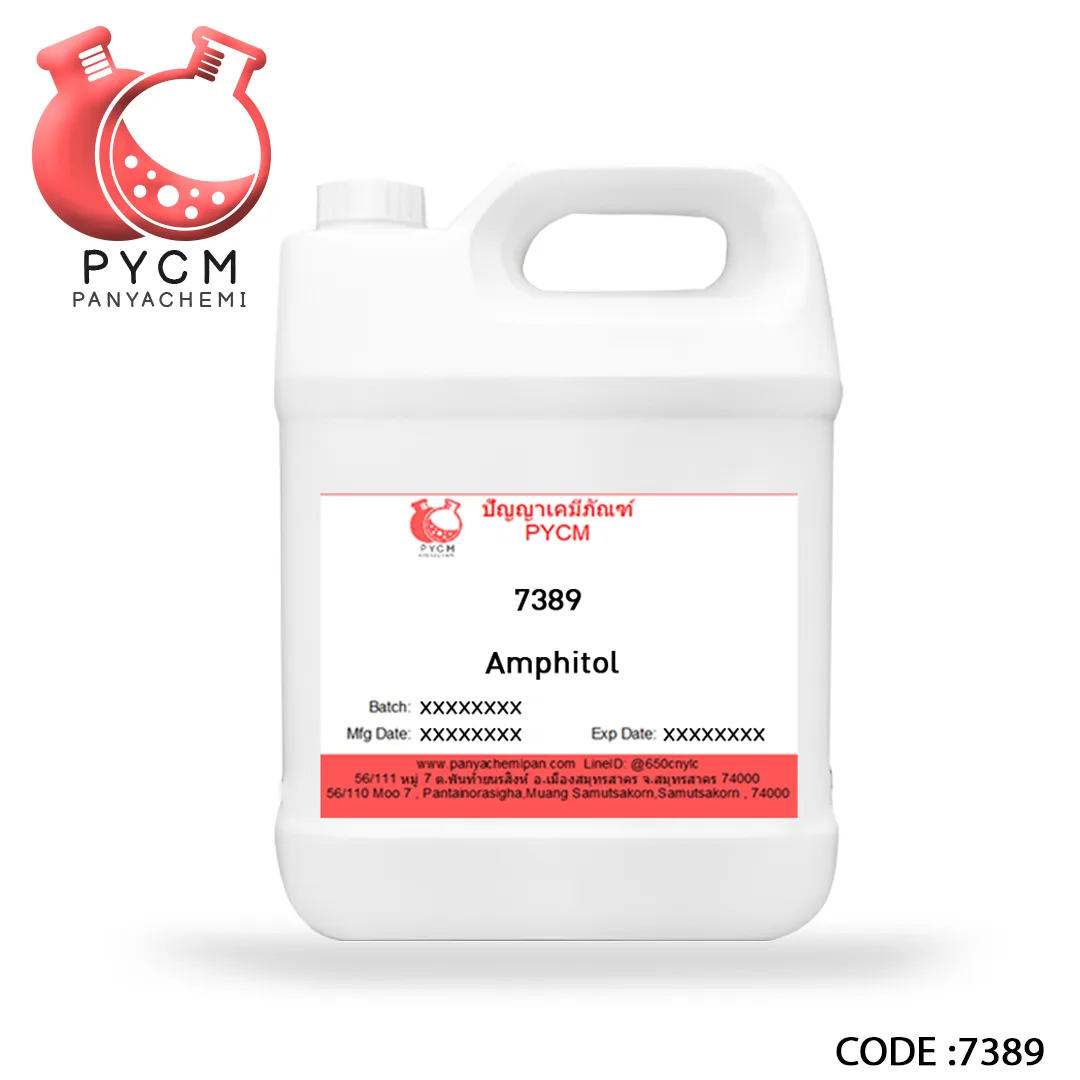 7389 Amphitol สารเพิ่มฟอง : Cocamido propyl Betain (CAPB)
