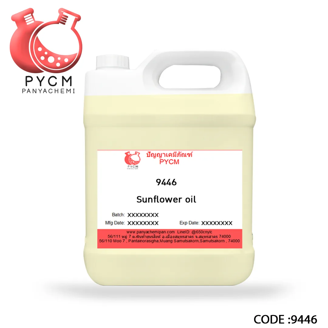 9446 Sunflower oil น้ำมันดอกทานตะวัน