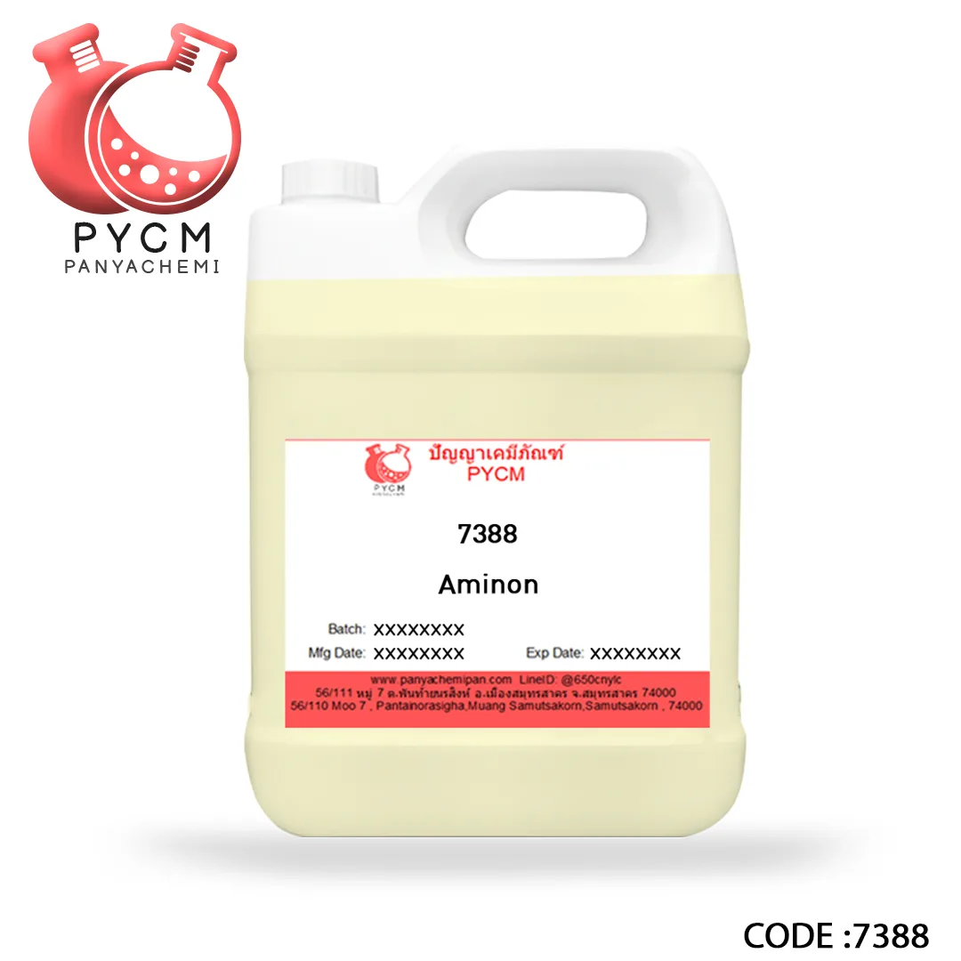 7388 Aminon โคโคนัท ไดเอทาโนลาไมด์ (Coconut Diethanolamide (CDE)