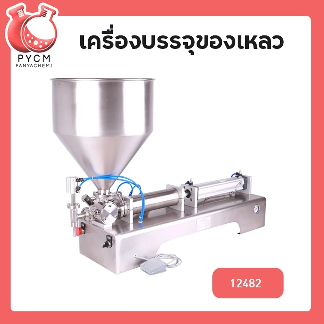 (12482)เครื่องบรรจุครีม อัตโนมัติ ระบบลม 5-100g รุ่น G1wg-100