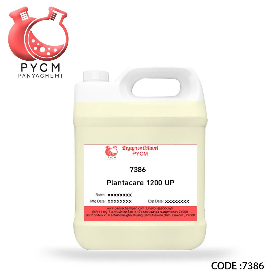 7386 Plantacare 1200 UP (แพลนตาแคร์ 1200)