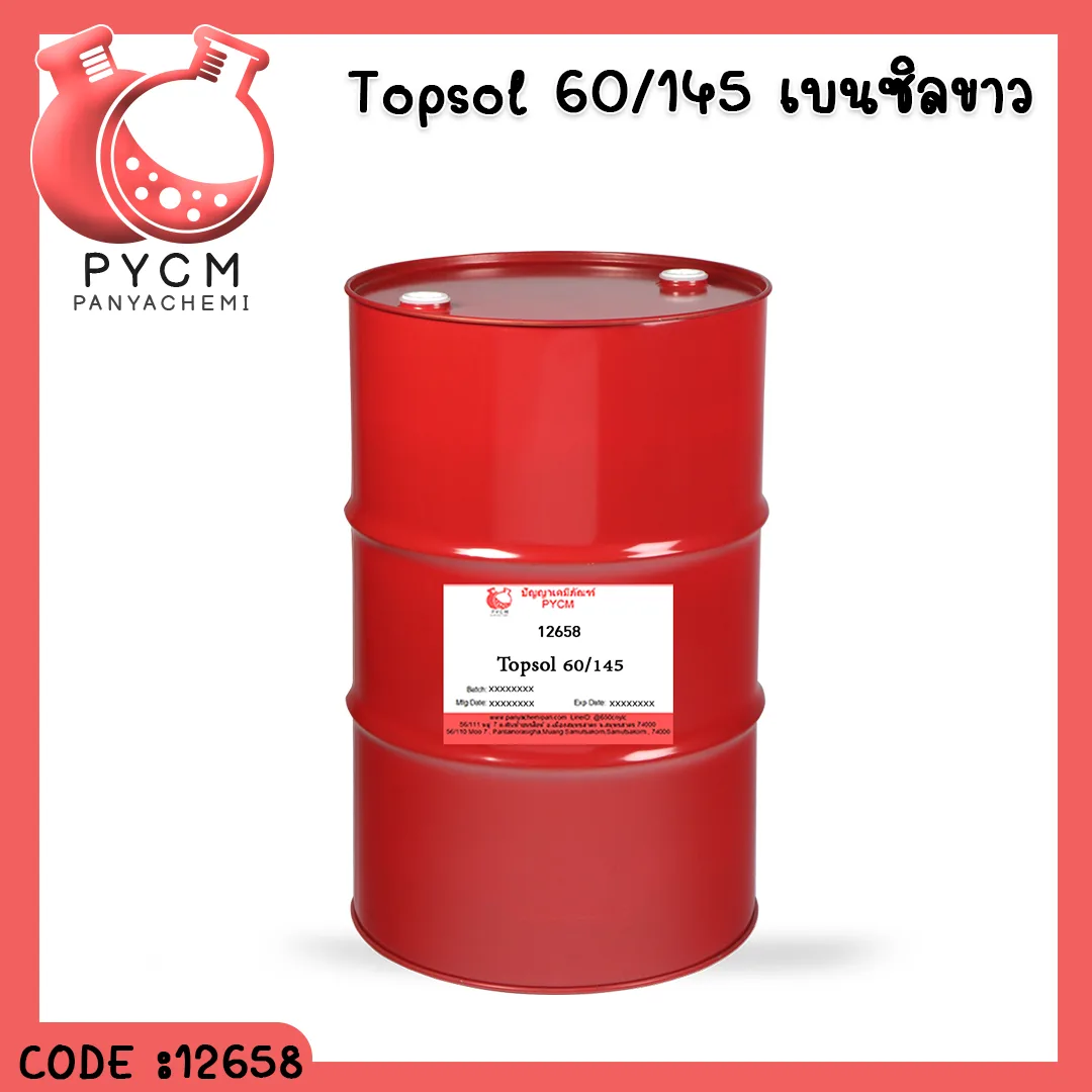12658 Topsol 60/145 ขนาด 200L