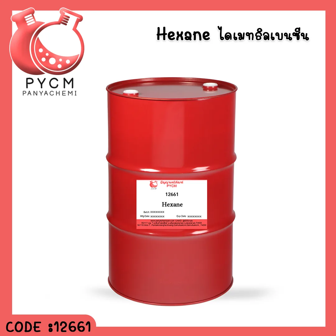 12661 Hexane ขนาด 200L