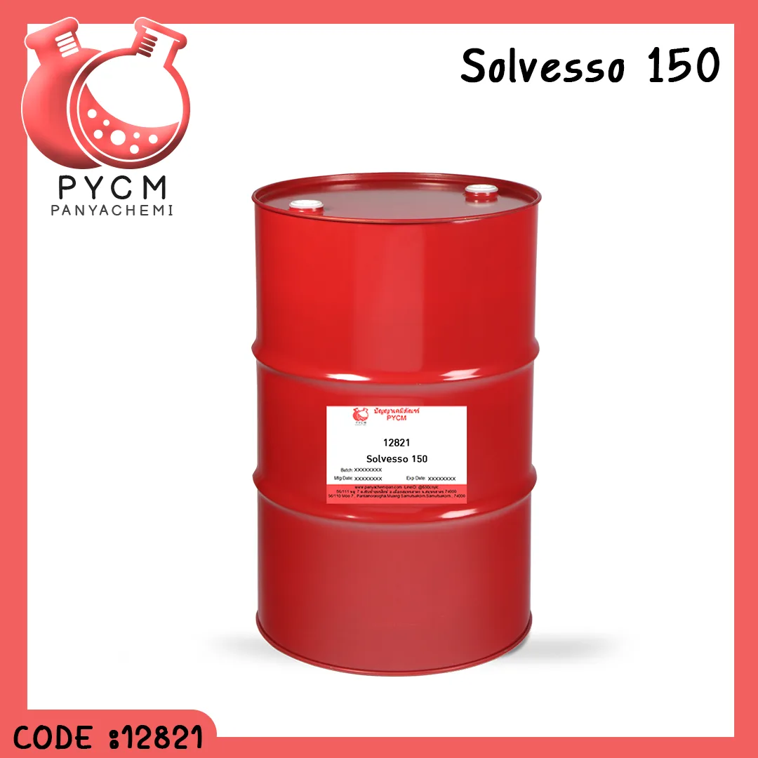 12821 Solvesso 150 ขนาด 200L