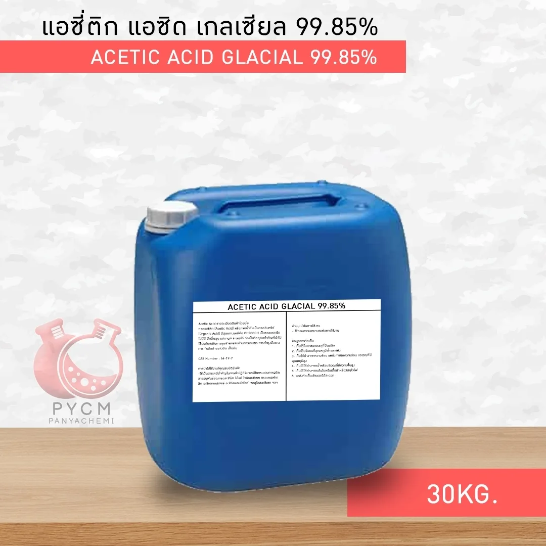 12899 Acetic Acid รายละเอียดสินค้าโดยย่อ กรดอะซิติก (Acetic Acid) หรือกรดน้ำส้มเป็นกรดอินทรีย์ (Organic Acid)
