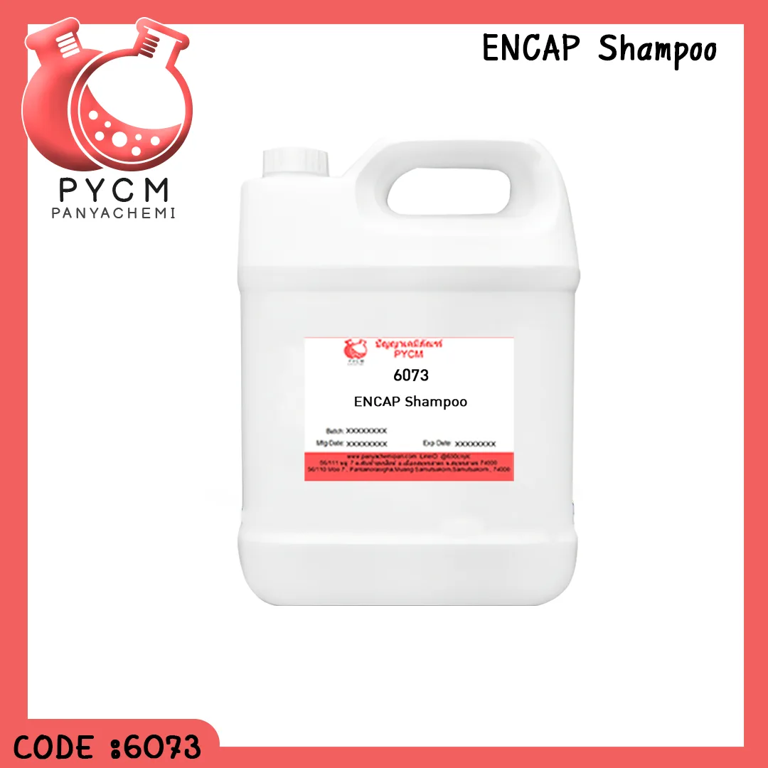 6073 ENCAP Shampoo / ตัวล๊อกกลิ่นน้ำหอมแชมพู