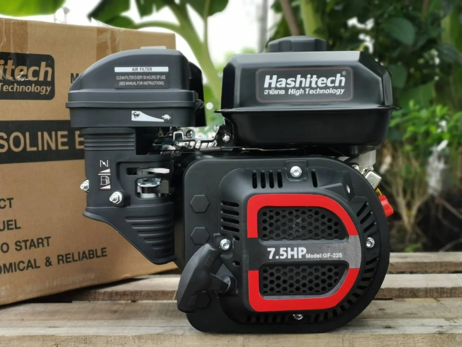 12942 Hashitech 7.5 แรงม้า เครื่องยนต์