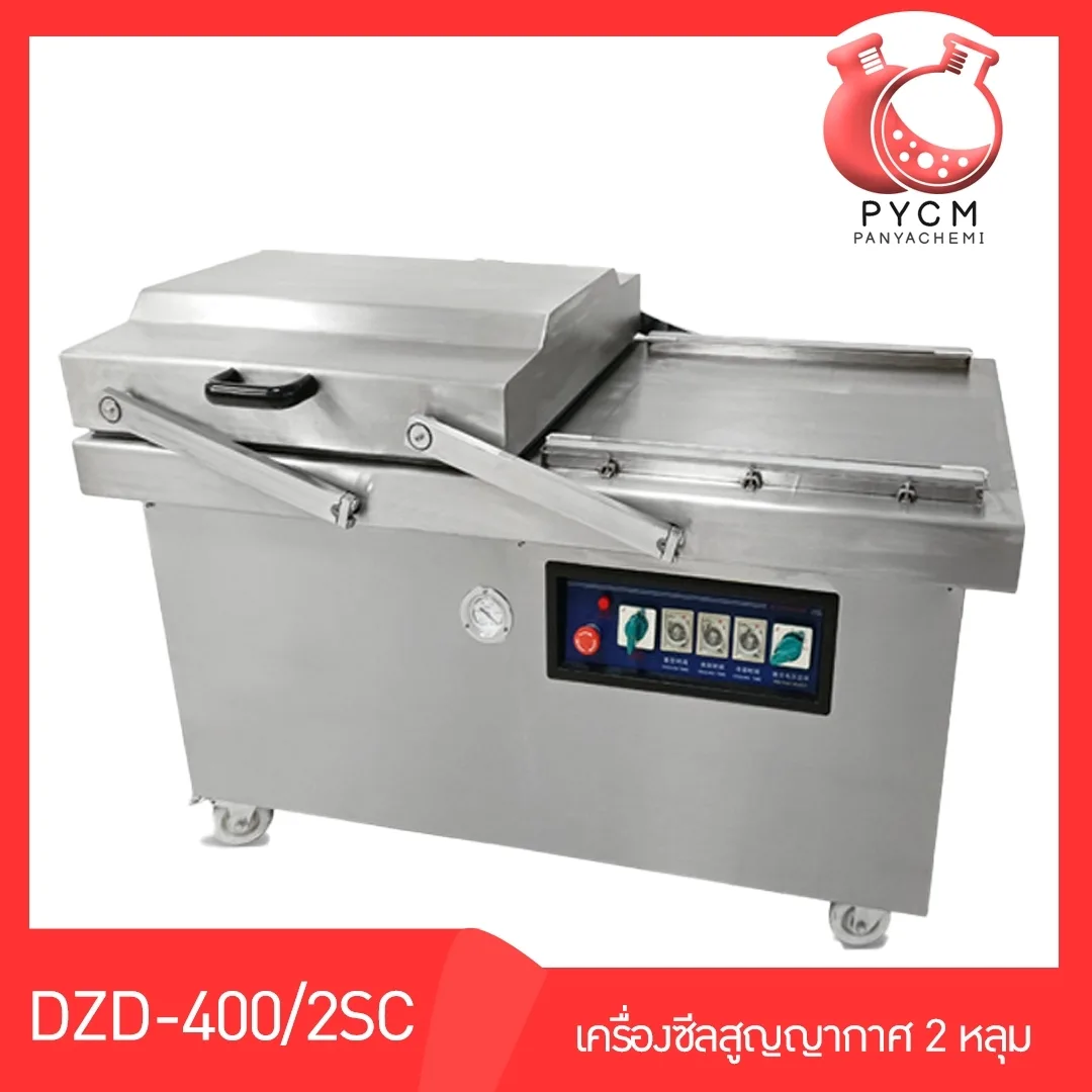 เครื่องซีลสุญญากาศ VACUUM PACKAGING MACHINE แบบสองหลุมฝาสวิง สะดวกใช้งานง่าย รุ่น DZD-400/2SC