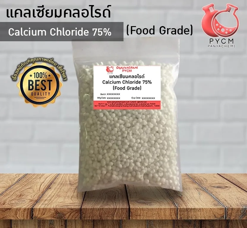 13030 Calcium Chloride 75% แคลเซียมคลอไรด์ 75% Food Grade