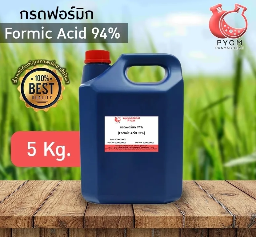 12900 กรดฟอร์มิก 94% (Formic Acid 94%) ขนาด 5 กก.