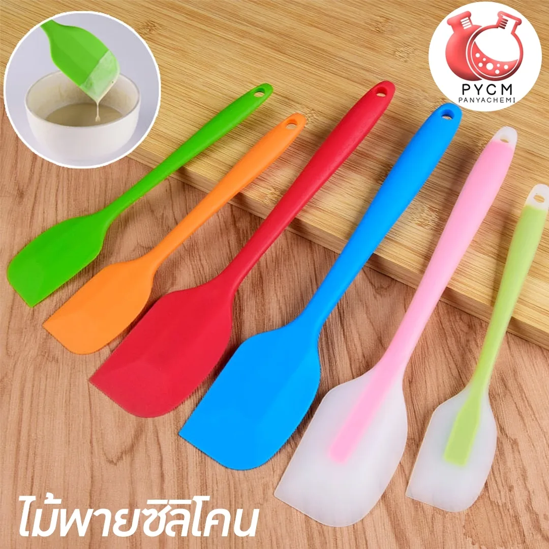 ไม้พายซิลิโคนไร้รอยต่อ ชนิดทึบ ชุดไม้พายซิลิโคน พายยางซิลิโคน พายทำขนม