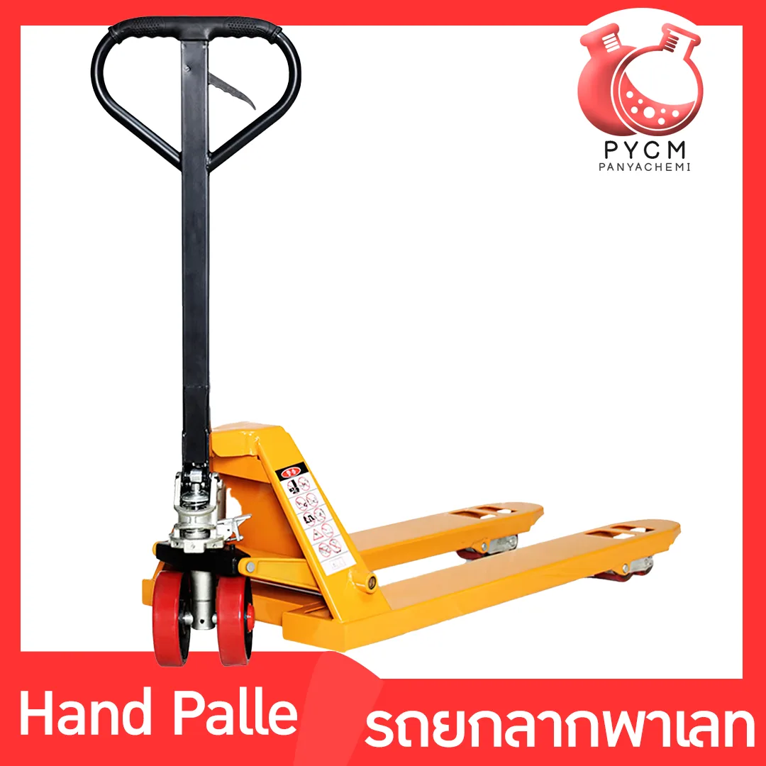 รถลากพาเลท รถยก รถลากHand pallet 2ตัน-5ตัน หน้าแคบ หน้ากว้าง ล้อ pu/Nylon แฮนด์พาเลท