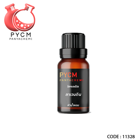 หัวน้ำหอมกลิ่น ลาเวนดิน LAVANDIN POTPOURRI FRAG P0123529