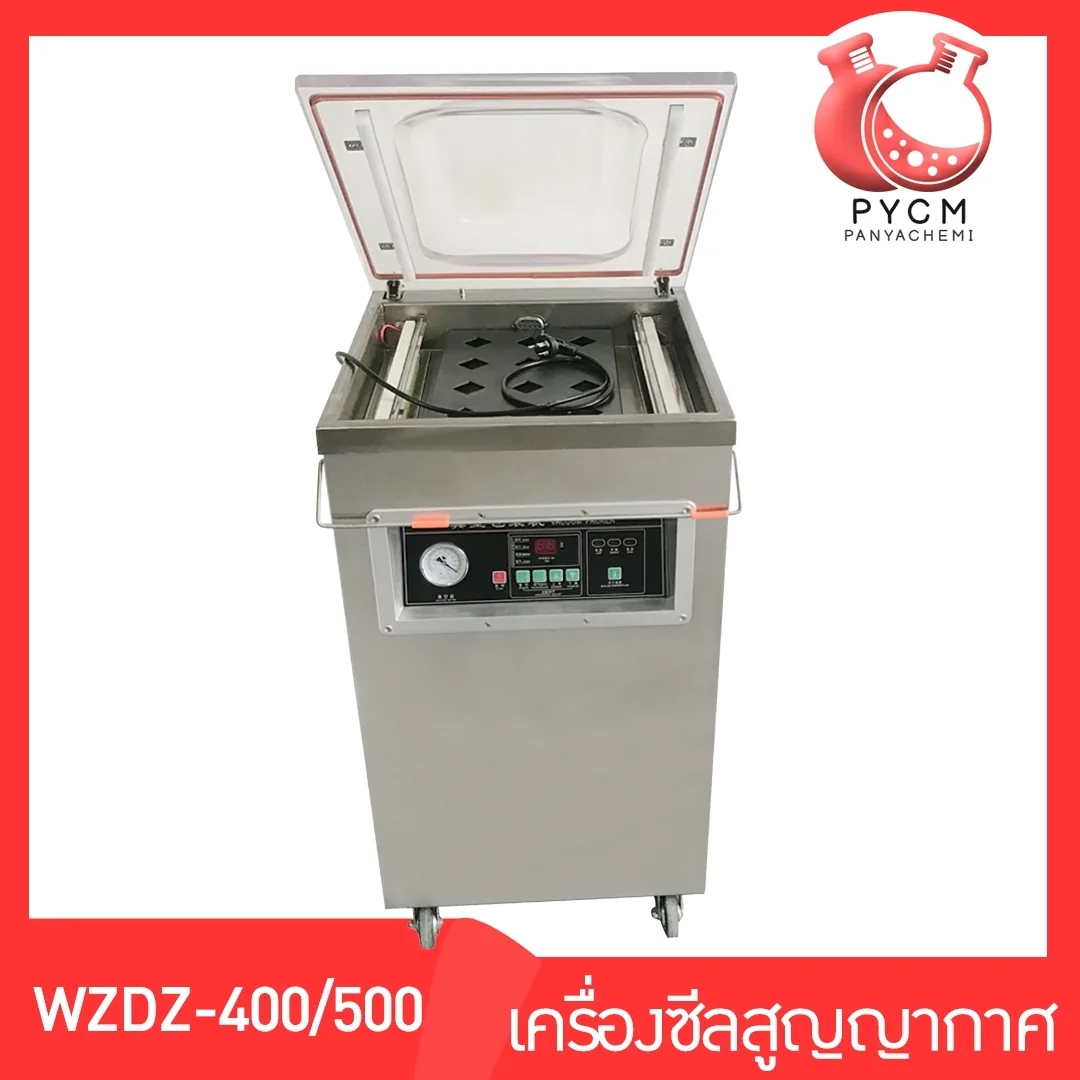เครื่องซีลสูญญากาญ แบบตั้งพื้น perfectpack