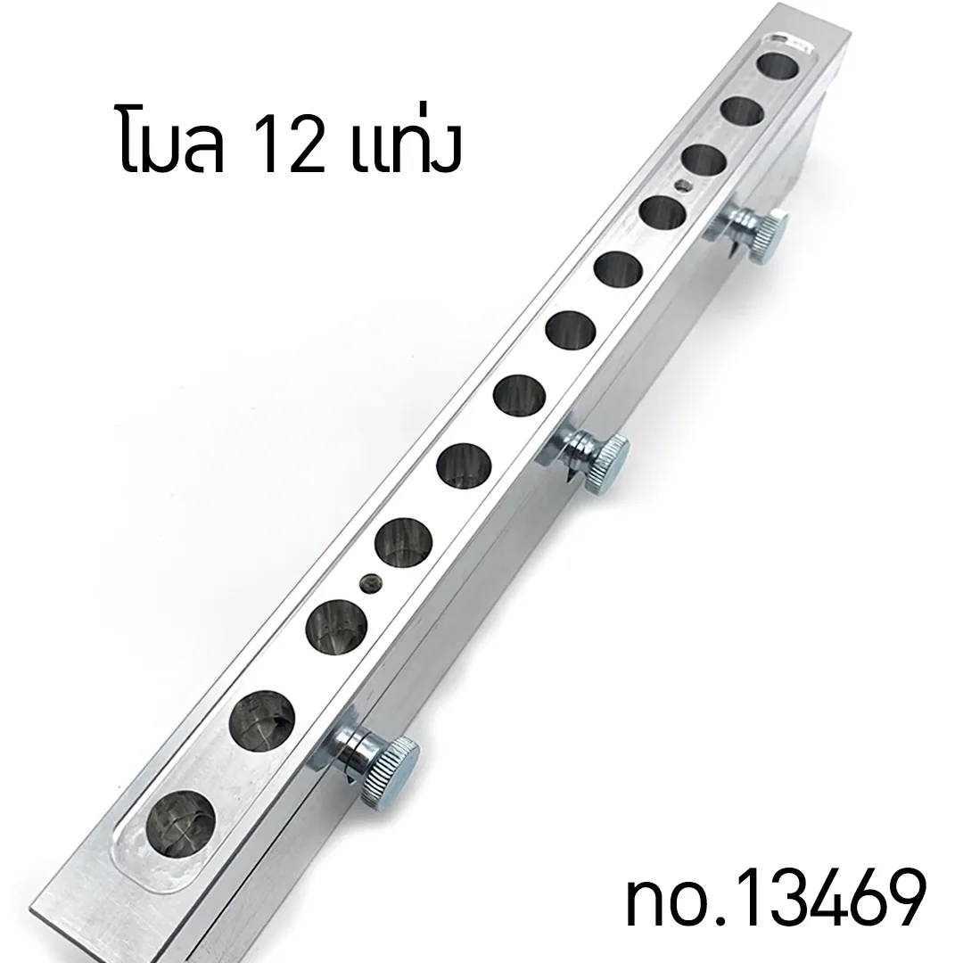 แท่งทำลิปสติกดีไอวาย แท่งเหล็กอลูมิเนียม