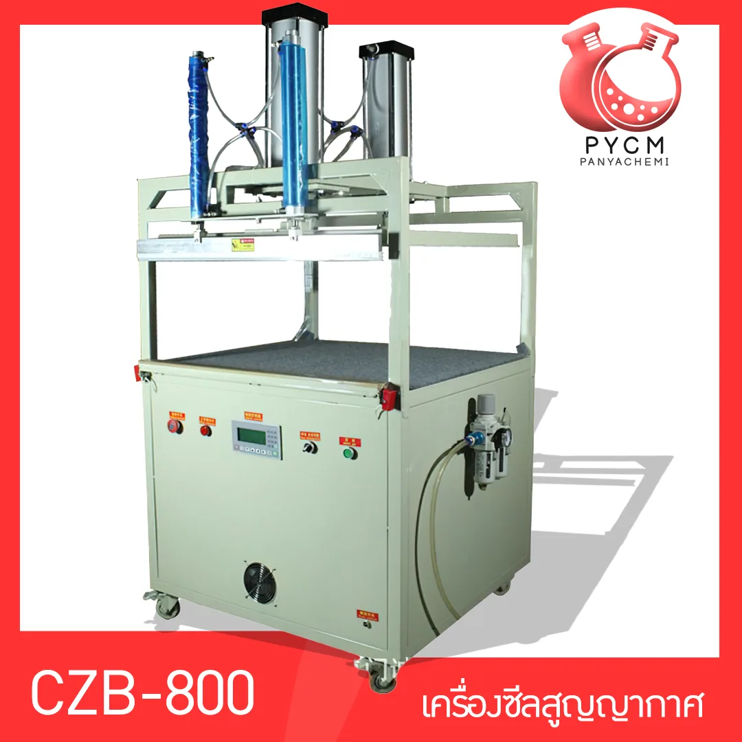 13566 czb-800 เครื่องซีลสุญญากาศ รุ่น 800 Vacuum Packing Machine