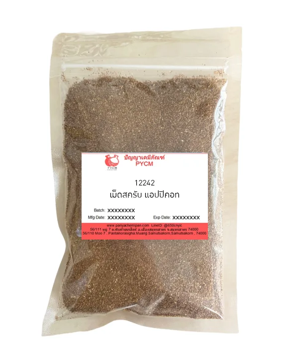 12242 Apricot Scrub (เม็ดสครับ แอปปิคอท)