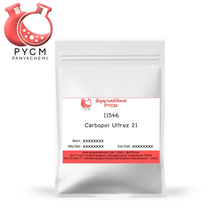 11546 Carbopol Ultrez 21 : คาร์โบพอลอัลเทรส 21
