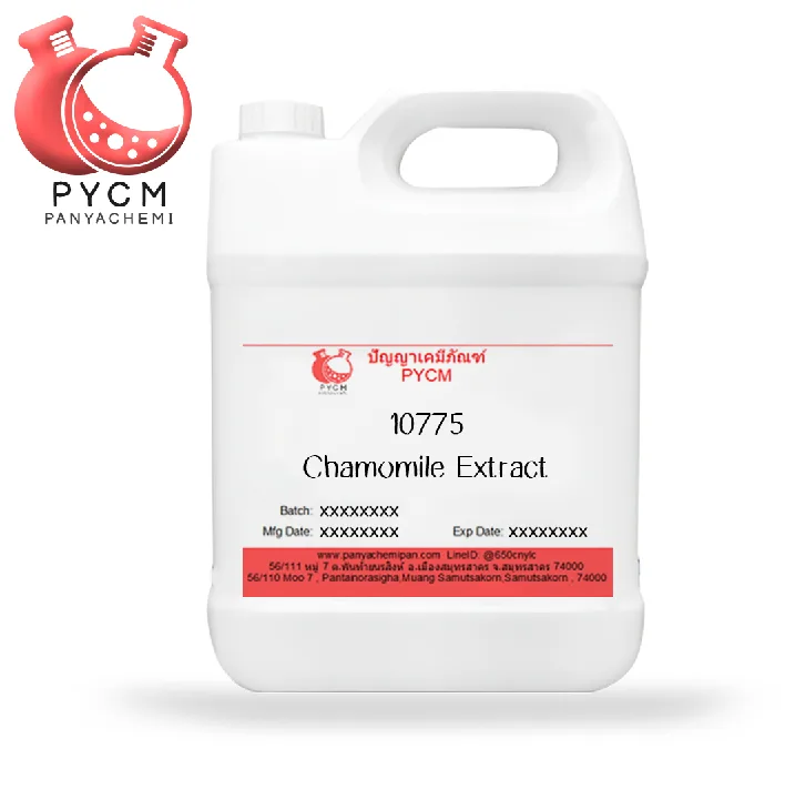 10775 Chamomile Extract : สารสกัดคาโมมาย