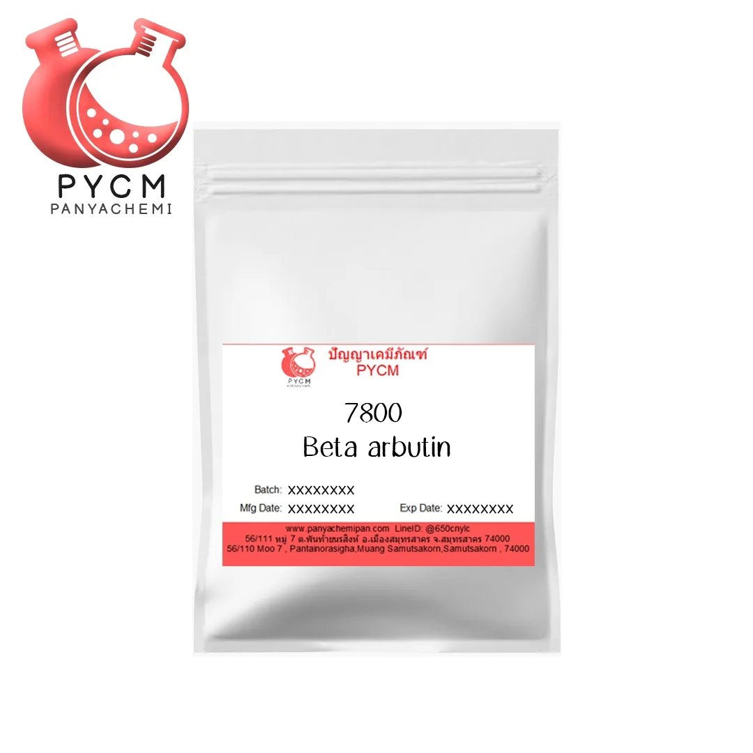 9507 Beta arbutin : เบต้าอาร์บูติน ( canada )