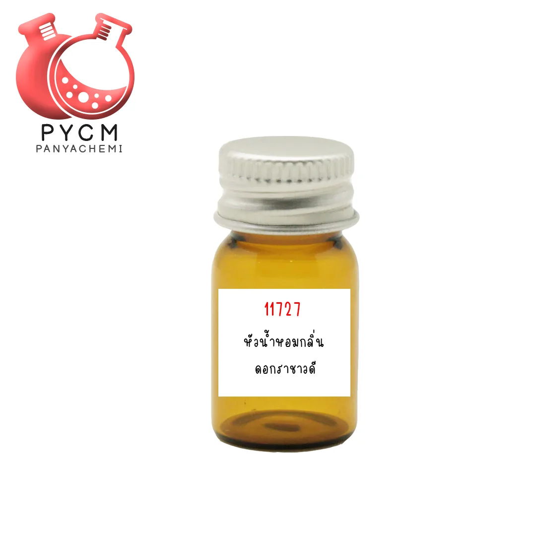 11727 หัวน้ำหอมกลิ่น ดอกราชาวดี (THAI FLOWER Fragrance)