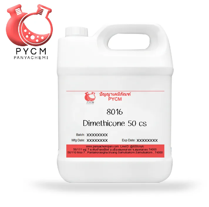8016 Dimethicone 50 cs