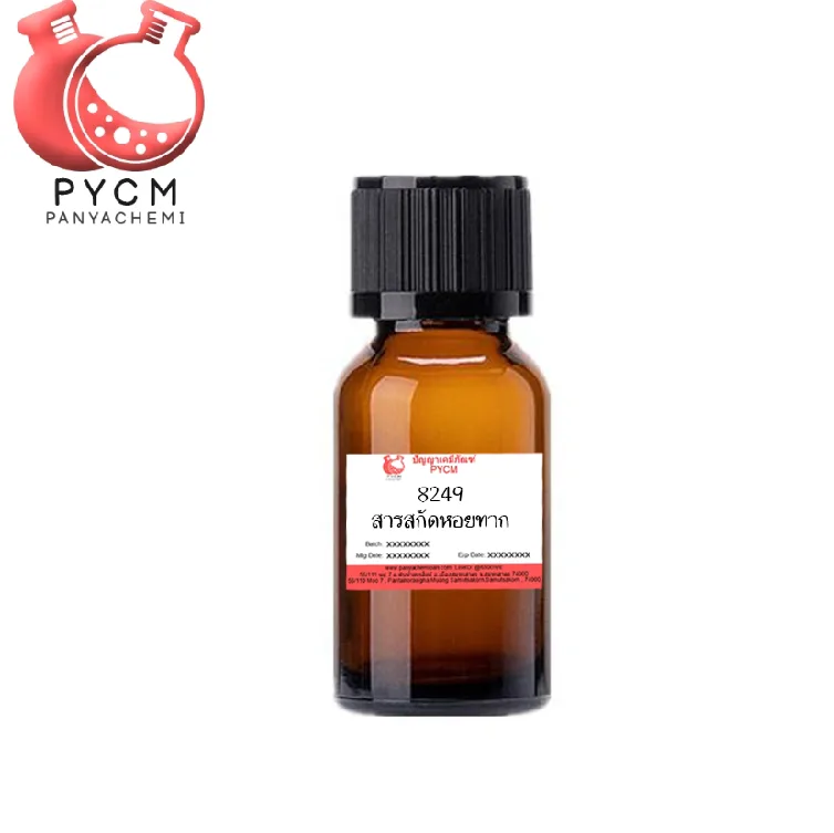8249 Snail Extract : สารสกัดหอยทาก