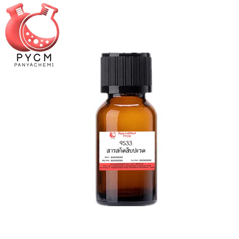 9533 Pineapple extract : สารสกัดสับปะรด