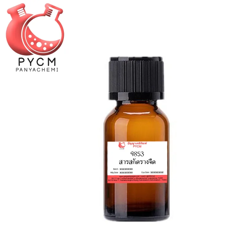 9853 Rang-Jeud Extract : สารสกัดรางจืด