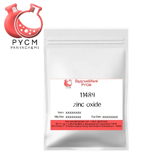 11489 Zinc Oxide : ซิงค์ ออกไซด์