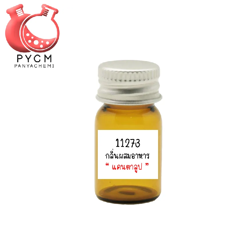 11273 Cantaloup Flavour : กลิ่นผสมอาหารแคนตาลูป
