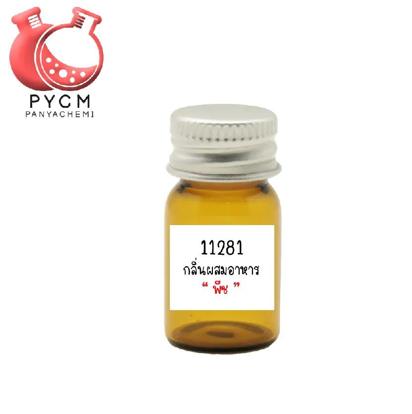 11281 Peach Flavour : กลิ่นผสมอาหารพีช