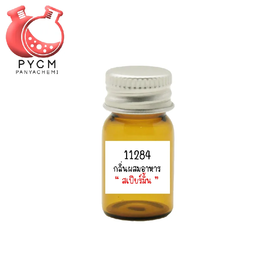 11284 Spear Mint Flavour : กลิ่นผสมอาหารสเปียร์มิ้น