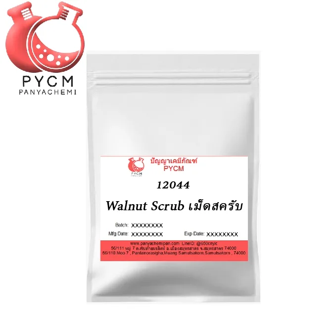 12044 Walnut Scrub เม็ดสครับ วอลนัท