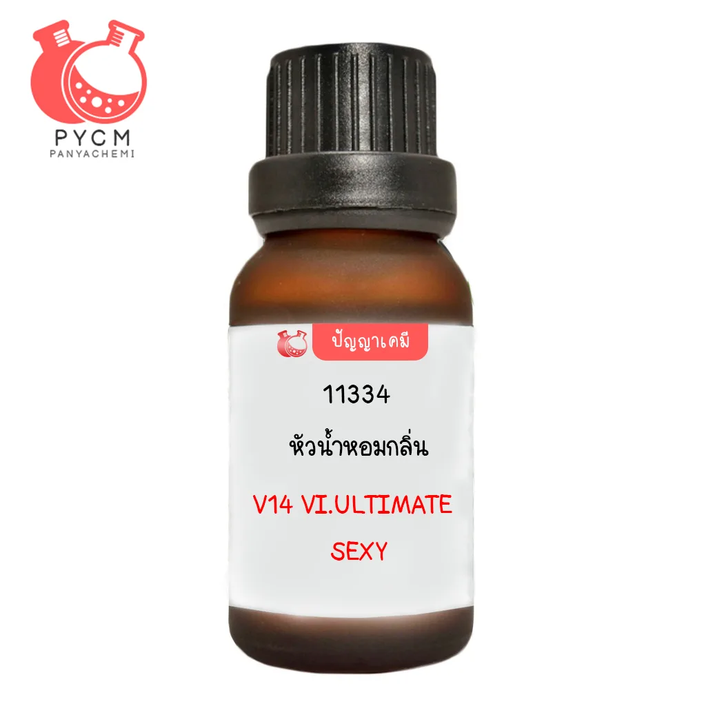 11334 หัวน้ำหอมกลิ่น V14 VI.ULTIMATE SEXY NOW W 14 VICTORIA's Secret Very Sexy Now 2014 Victoria's Secret for women