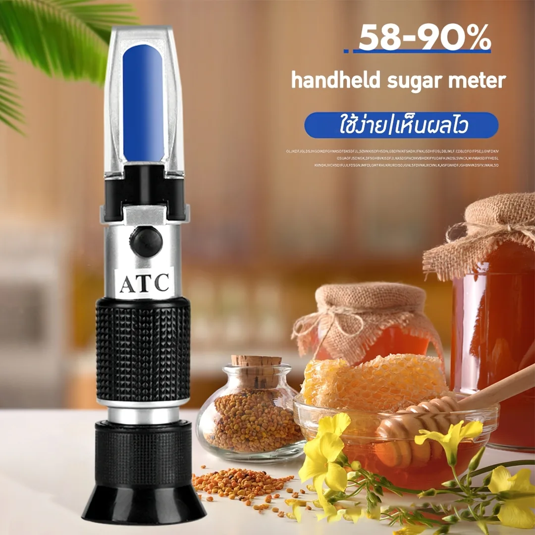 14145 เครื่องมือวัดความหวาน ระดับ 58-90% handheld sugar meter