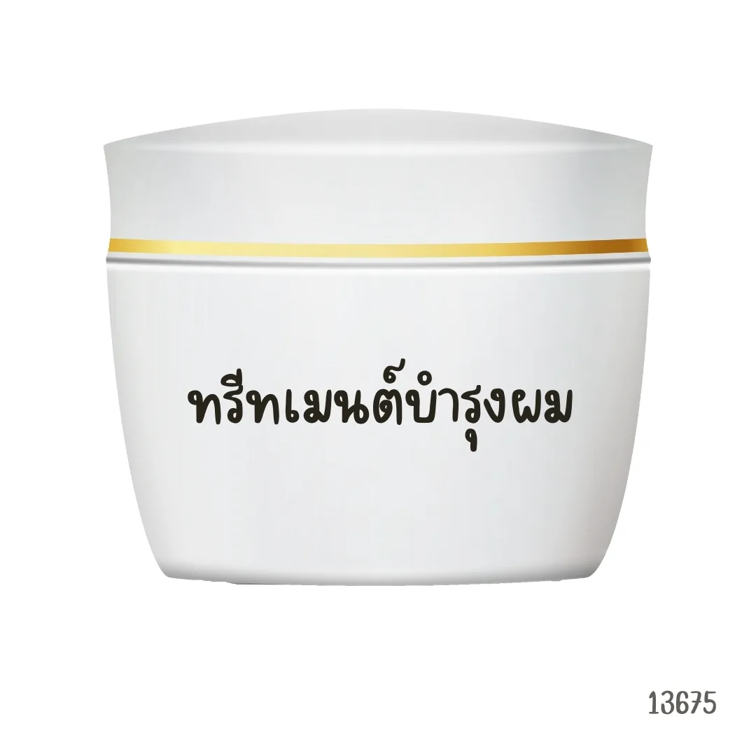 ❤ 13675 ชุดทำเบสทรีทเมนต์บำรุงผมกึ่งสำเร็จรูป สามารถผลิตได้ : 4kg