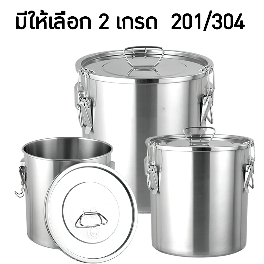 หม้อ-ถังสแตนเลสพร้อมฝาปิดมีหูหิ้ว (หม้อเกรด 304 +ฝาเกรด201)