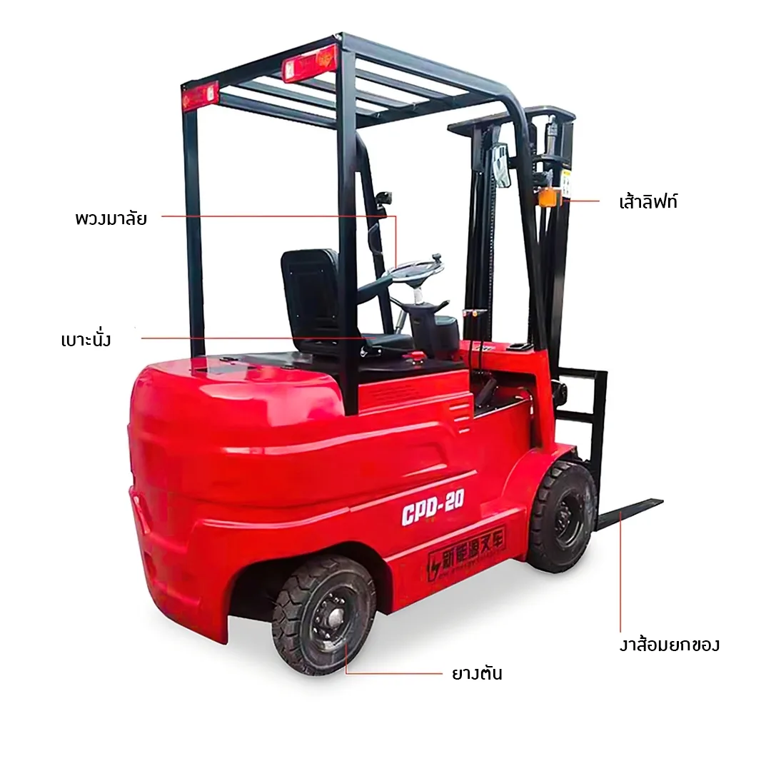 15806 รถโฟลค์ลิฟท์ไฟฟ้า รถยกไฟฟ้า รถยก stacker ไฟฟ้า มือ1 ขนาด1.5ตัน/สูง3เมตร รุ่น CPD20