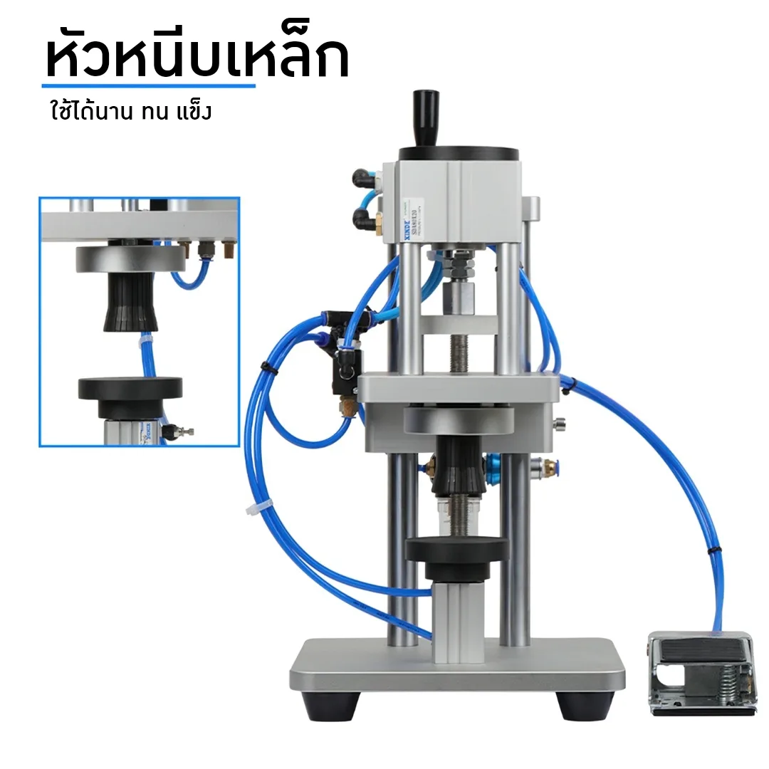 15920 เครื่องหนีบปิดขอบฝาขวดน้ำหอม กึ่งอัตโนมัติ สะดวกไม่ต้องออกแรง รุ่น CYT-01