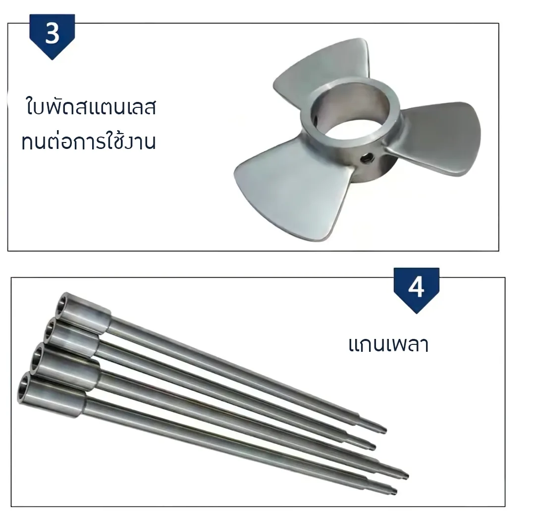 FRHมอเตอร์หัวปั่นโฮโมจีไนเซอร์ วัสดุสแตนเลส 304