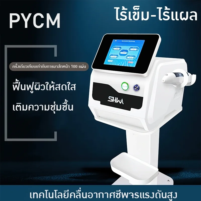 19576 เครื่องฉีดน้ำและสารบำรุงผิวแรงดันสูงแบบไร้เข็ม พร้อมเทคโนโลยีลดรอยดำ