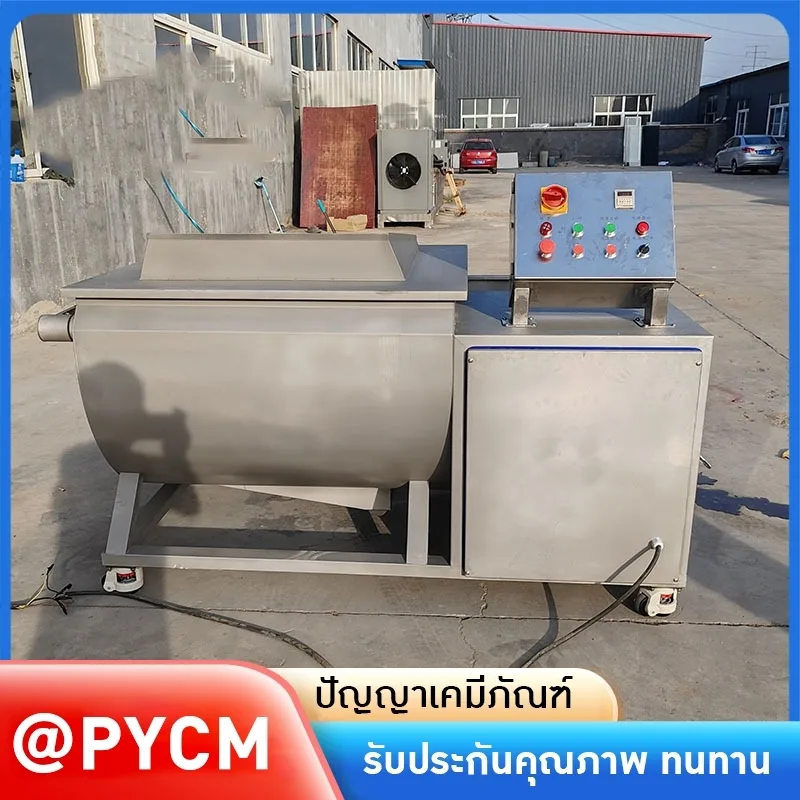 19805 เครื่องล้างระบบน้ำวนขนาดเล็ก 300 ลิตร
