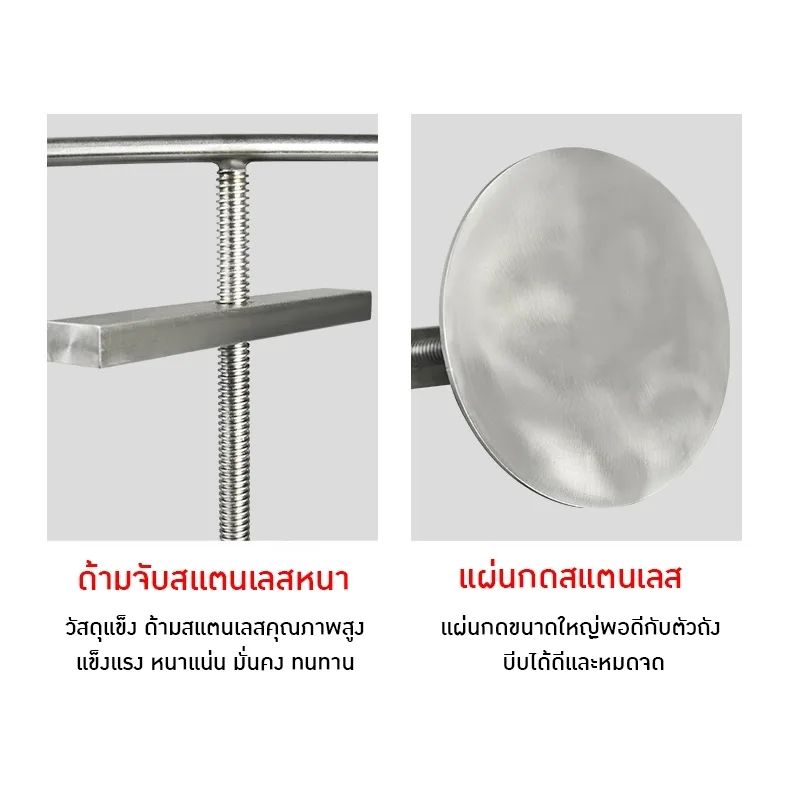 19862 เครื่องกดแยกกากน้ำผลไม้สแตนเลส 304 YY-01