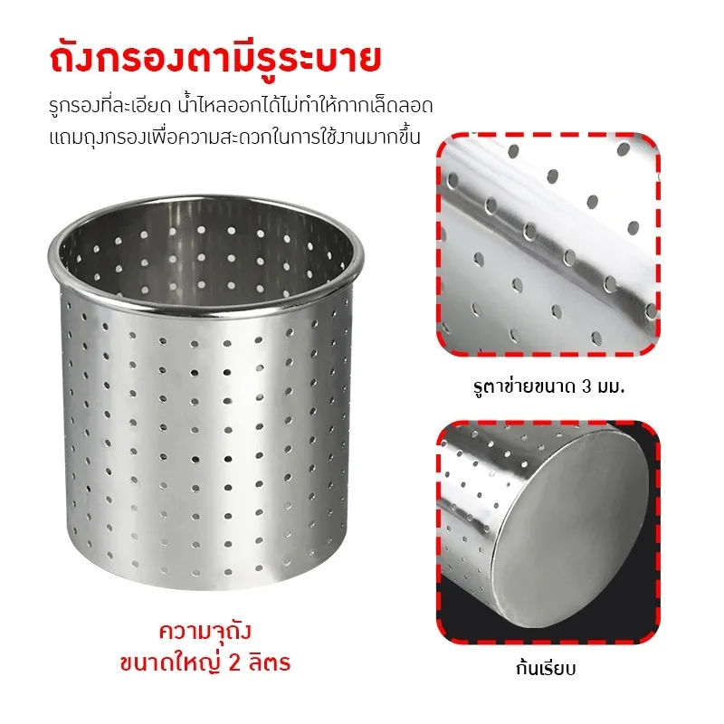 19862 เครื่องกดแยกกากน้ำผลไม้สแตนเลส 304 YY-01